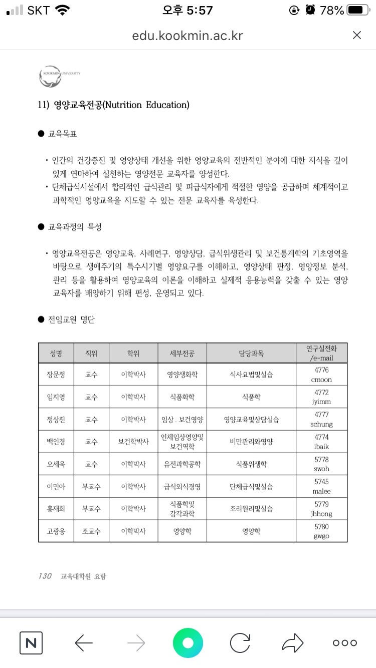 thumbnail 1765710955866 자소서첨삭 채용 자기소개서첨삭 취업 이력서 자소서문항 자기소개서항목 자소서예시 합격자소서 첨삭대필 채용공고 자소서첨삭 자기소개서첨삭 자소서예시 자소서항목 자기소개서문항 합격자소서
