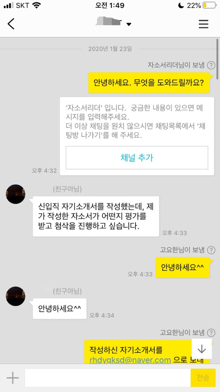 thumbnail 1765725350085 자소서첨삭 채용 자기소개서첨삭 취업 이력서 자소서문항 자기소개서항목 자소서예시 합격자소서 첨삭대필 채용공고 자소서첨삭 자기소개서첨삭 자소서예시 자소서항목 자기소개서문항 합격자소서