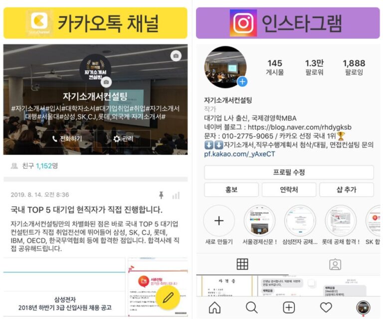 thumbnail 1770866157887 자소서첨삭 채용 자기소개서첨삭 취업 이력서 자소서문항 자기소개서항목 자소서예시 합격자소서 첨삭대필 채용공고 자소서첨삭 자기소개서첨삭 자소서예시 자소서항목 자기소개서문항 합격자소서