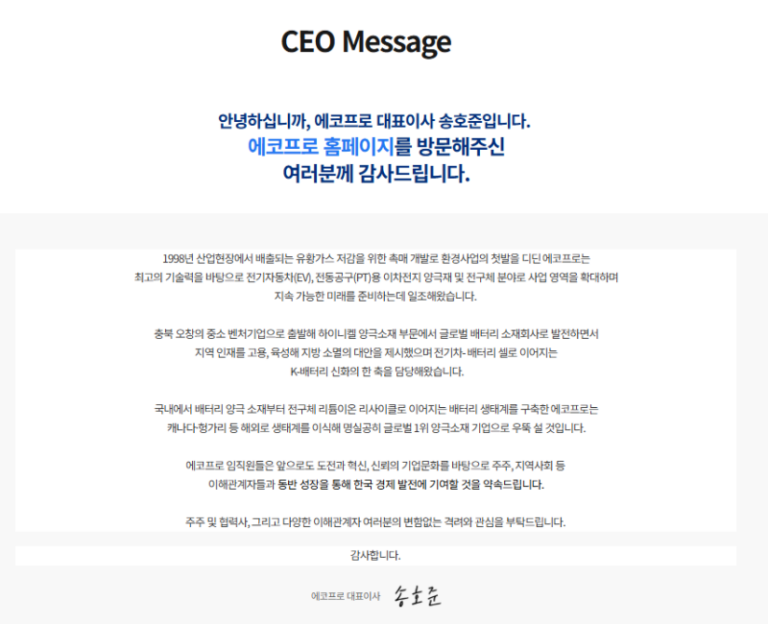 thumbnail 1786749354902 자소서첨삭 채용 자기소개서첨삭 취업 이력서 자소서문항 자기소개서항목 자소서예시 합격자소서 첨삭대필 채용공고 자소서첨삭 자기소개서첨삭 자소서예시 자소서항목 자기소개서문항 합격자소서