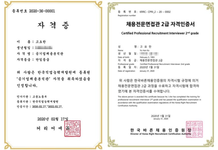 thumbnail 1786778151378 자소서첨삭 채용 자기소개서첨삭 취업 이력서 자소서문항 자기소개서항목 자소서예시 합격자소서 첨삭대필 채용공고 자소서첨삭 자기소개서첨삭 자소서예시 자소서항목 자기소개서문항 합격자소서