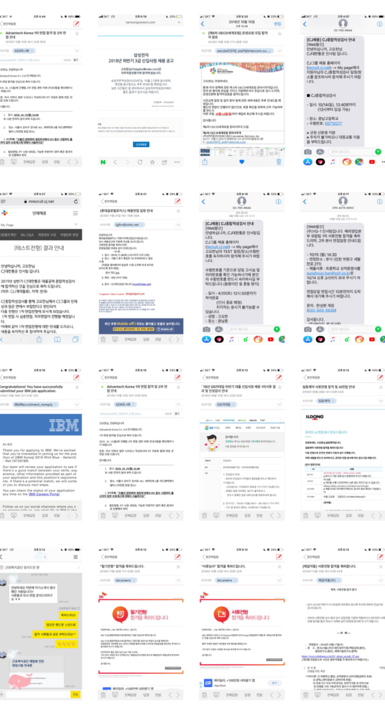 thumbnail 1786806955655 자소서첨삭 채용 자기소개서첨삭 취업 이력서 자소서문항 자기소개서항목 자소서예시 합격자소서 첨삭대필 채용공고 자소서첨삭 자기소개서첨삭 자소서예시 자소서항목 자기소개서문항 합격자소서