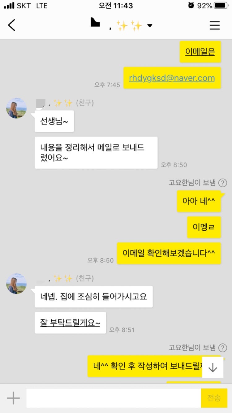 thumbnail 1791731782169 자소서첨삭 채용 자기소개서첨삭 취업 이력서 자소서문항 자기소개서항목 자소서예시 합격자소서 첨삭대필 채용공고 자소서첨삭 자기소개서첨삭 자소서예시 자소서항목 자기소개서문항 합격자소서